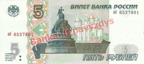 5 Rublių banknoto priekinė pusė