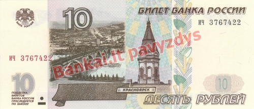 10 Rublių banknoto priekinė pusė