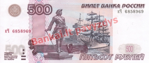 500 Rublių banknoto priekinė pusė