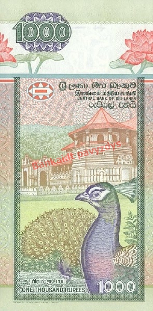 1000 Rupijų banknoto galinė pusė