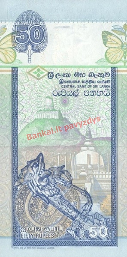 50 Rupijų banknoto galinė pusė