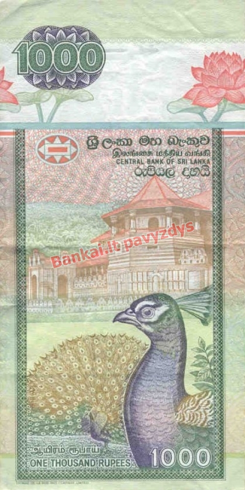 1000 Rupijų banknoto priekinė pusė