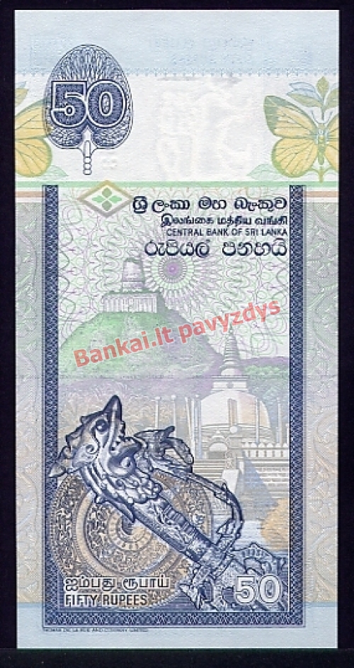 50 Rupijų banknoto priekinė pusė