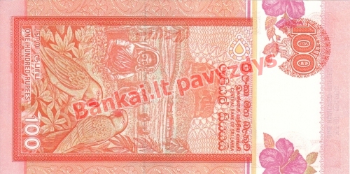 100 Rupijų banknoto galinė pusė