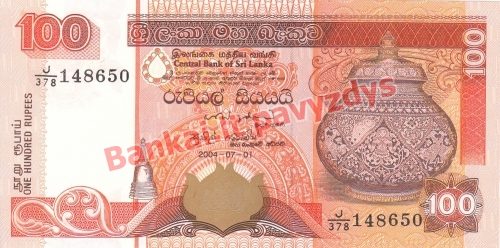 100 Rupijų banknoto priekinė pusė