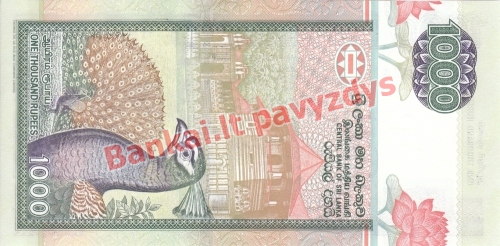 1000 Rupijų banknoto galinė pusė