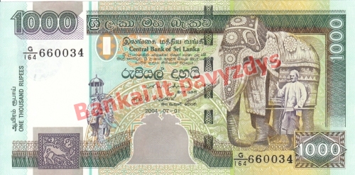 1000 Rupijų banknoto priekinė pusė