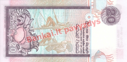 20 Rupijų banknoto galinė pusė