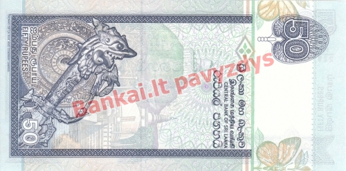 50 Rupijų banknoto galinė pusė