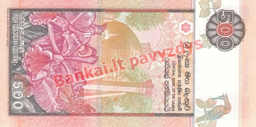 500 Rupijų banknoto galinė pusė