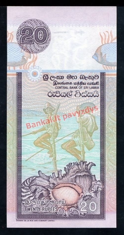 20 Rupijų banknoto galinė pusė