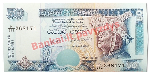 50 Rupijų banknoto priekinė pusė