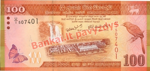 100 Rupijų banknoto priekinė pusė