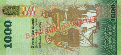 1000 Rupijų banknoto galinė pusė
