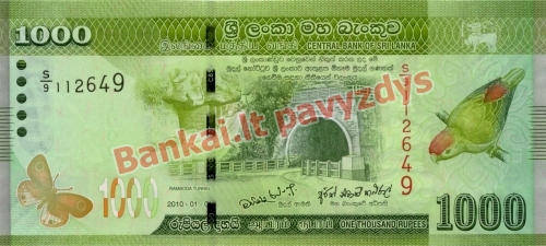 1000 Rupijų banknoto priekinė pusė
