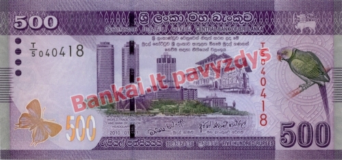 500 Rupijų banknoto priekinė pusė