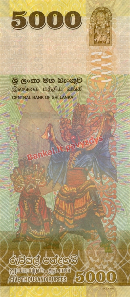 5000 Rupijų banknoto galinė pusė