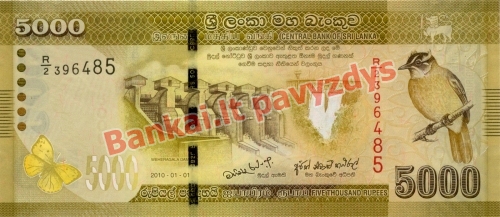5000 Rupijų banknoto priekinė pusė