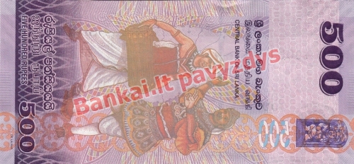 500 Rupijų banknoto galinė pusė