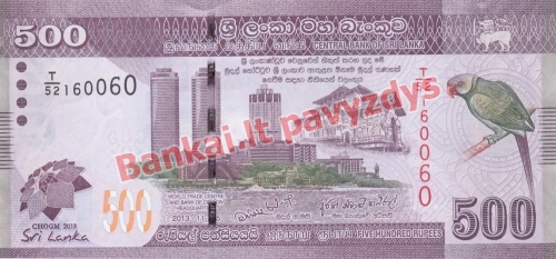 500 Rupijų banknoto priekinė pusė