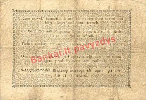 1 Forinto banknoto galinė pusė