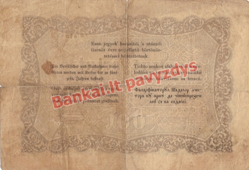 100 Forintų banknoto galinė pusė