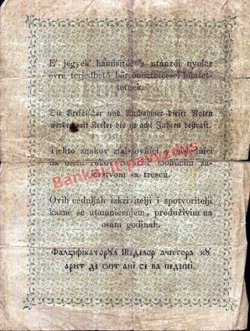 2 Forintų banknoto galinė pusė