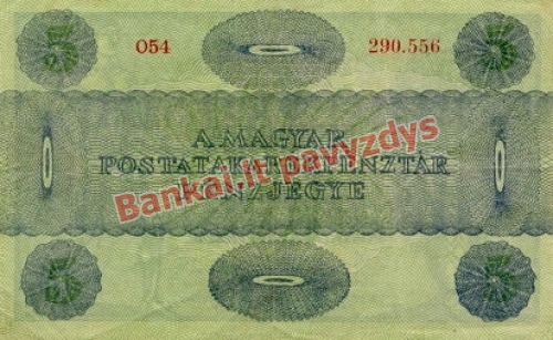 5 Koronų banknoto galinė pusė