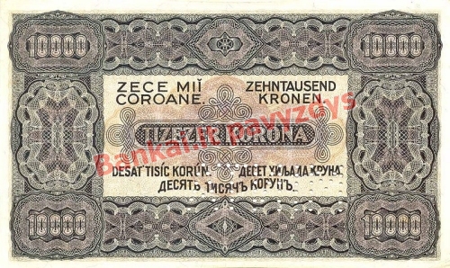 10000 Koronų banknoto galinė pusė
