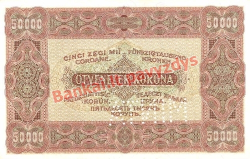 50000 Koronų banknoto galinė pusė