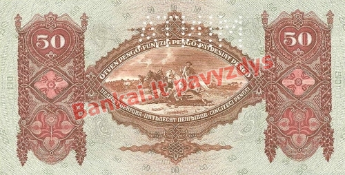 50 Pengų banknoto galinė pusė