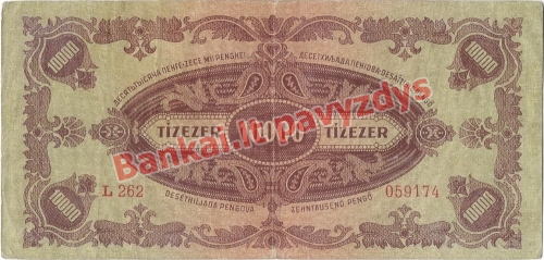 10000 Pengų banknoto galinė pusė