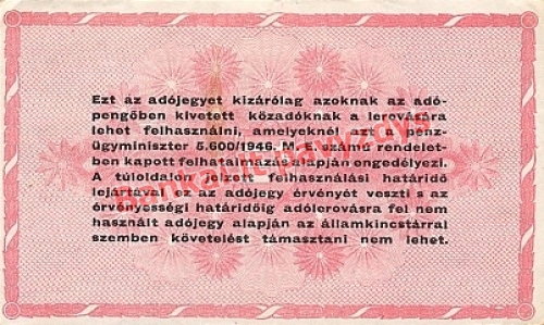 1000000 banknoto galinė pusė