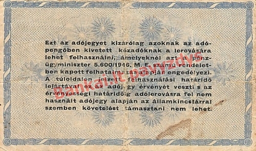 10000000 banknoto galinė pusė