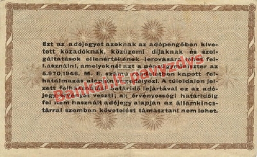 10000 AdoPengų banknoto galinė pusė