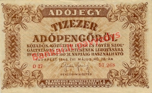 10000 AdoPengų banknoto priekinė pusė