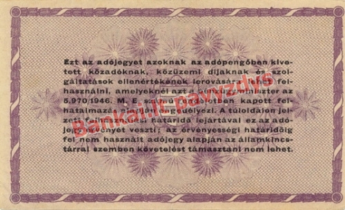 100000 AdoPengų banknoto galinė pusė