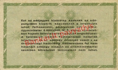50000 AdoPengų banknoto galinė pusė