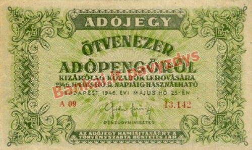 50000 AdoPengų banknoto priekinė pusė