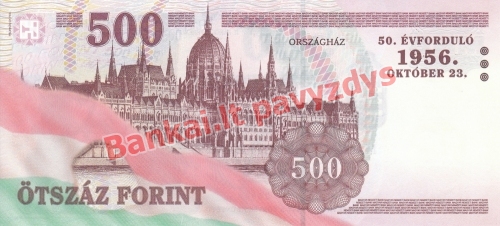 500 Forintų banknoto galinė pusė