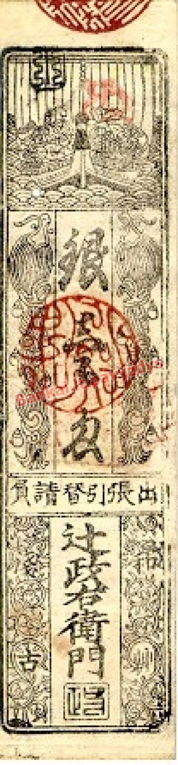 Hs2o banknoto priekinė pusė