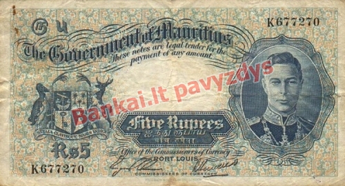 5 Rupijų banknoto priekinė pusė