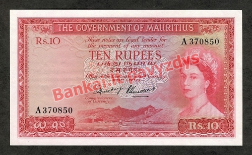 10 Rupijų banknoto priekinė pusė