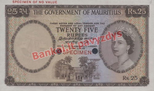 25 Rupijų banknoto priekinė pusė