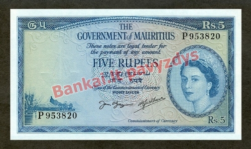 5 Rupijų banknoto priekinė pusė