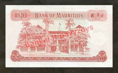 10 Rupijų banknoto galinė pusė