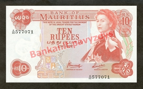 10 Rupijų banknoto priekinė pusė