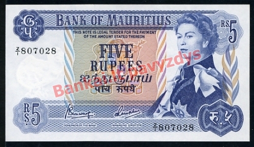 5 Rupijų banknoto priekinė pusė