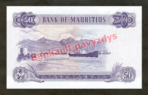 50 Rupijų banknoto galinė pusė