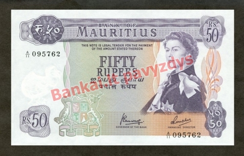 50 Rupijų banknoto priekinė pusė